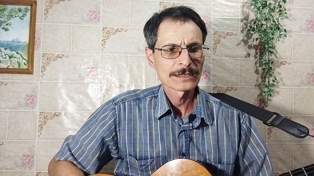 Александр Харадуров авторская песня  " ты ушла"