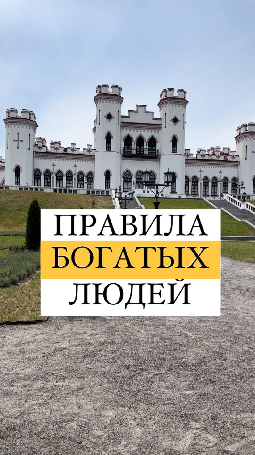 Поделитесь в комментариях ЧЕСТНО, каких из трех принципов придерживайтесь вы?