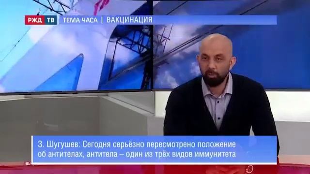 Вакцина не отнимает кусочек здоровья Заур Шугушев рассказал о важности прививки против коронавируса