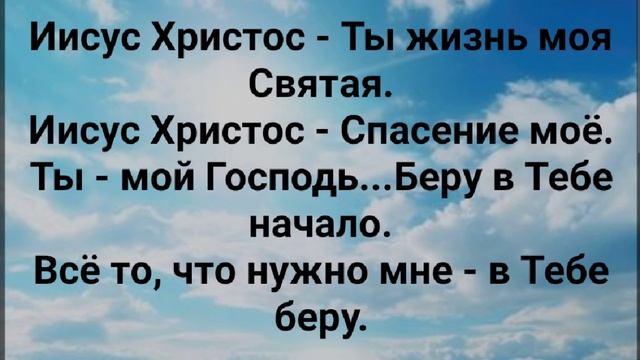 "СПАСЕНИЕ ЕСТЬ В ИМЕНИ ИИСУСА!" Слова, Музыка: Жанна Варламова