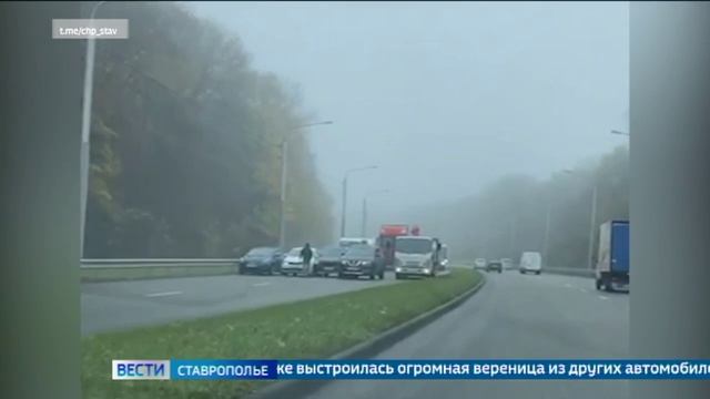 Движение по Западному обходу Ставрополя ограничено из-за ДТП