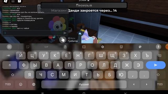 Пытыемся выжить в челендже нельзя называть вещи их названиями dandy's world Roblox roblox денди мир