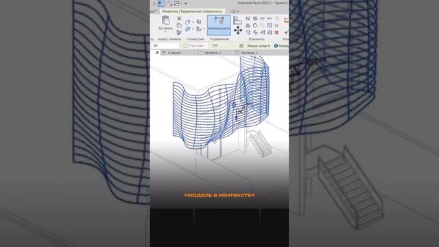 В какой последовательности изучать Revit архитекторам?