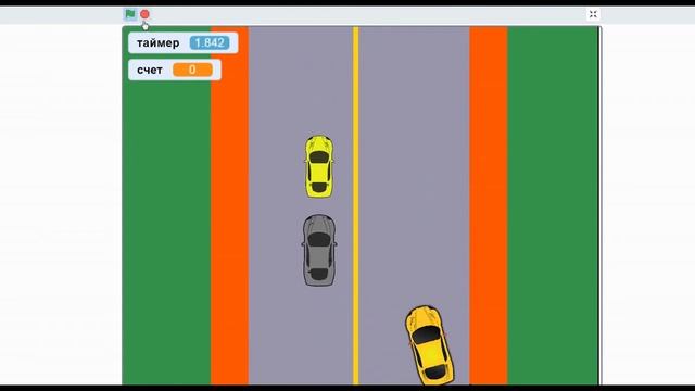Scratch часть 1 из 2. Игра обгони машинки. Такси не может забрать клиента