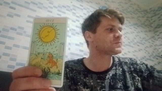 Аркан "Луна" в Таро
