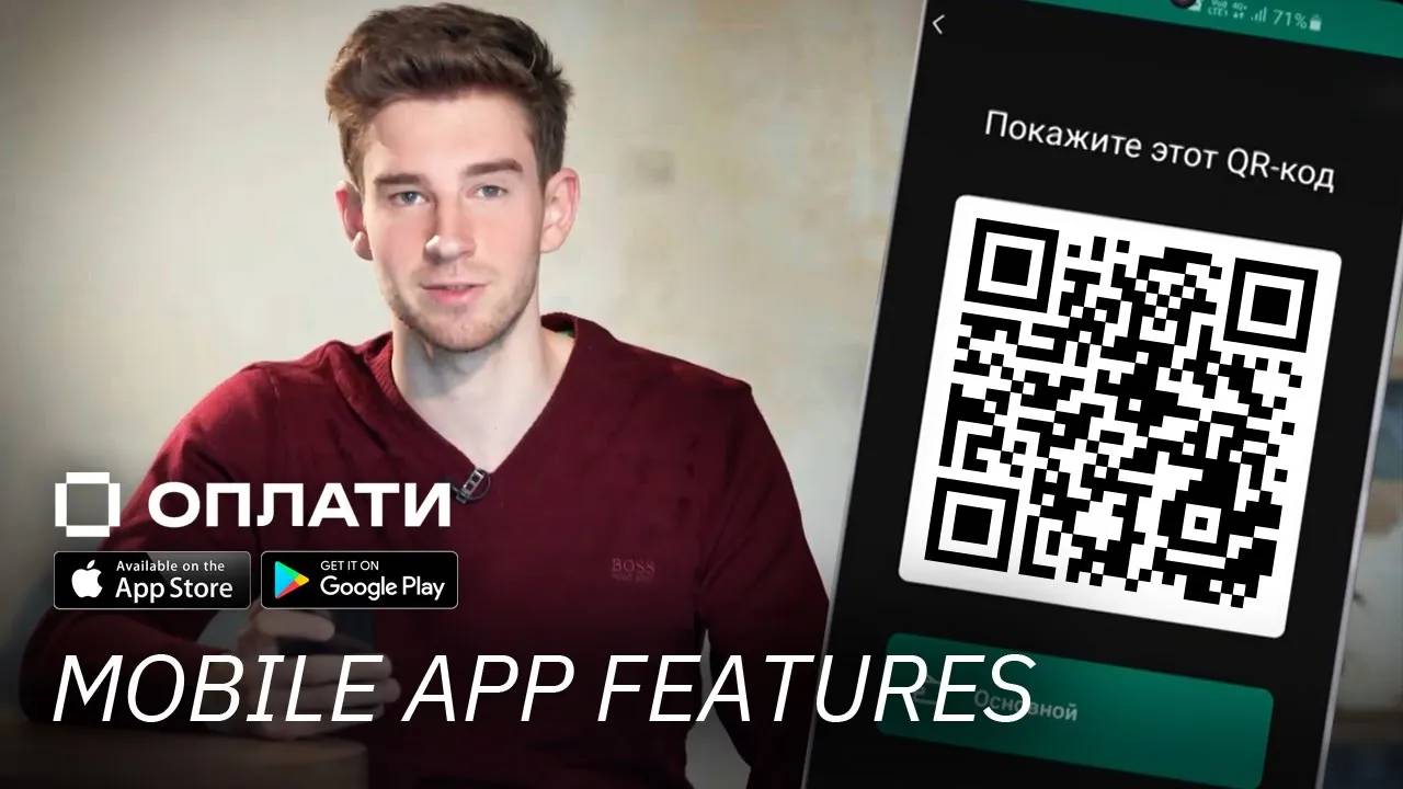 How to Use the OPLATI mobile app? | QR code payments