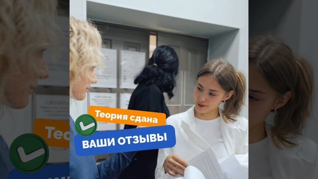 Выпускники автошколы Питер