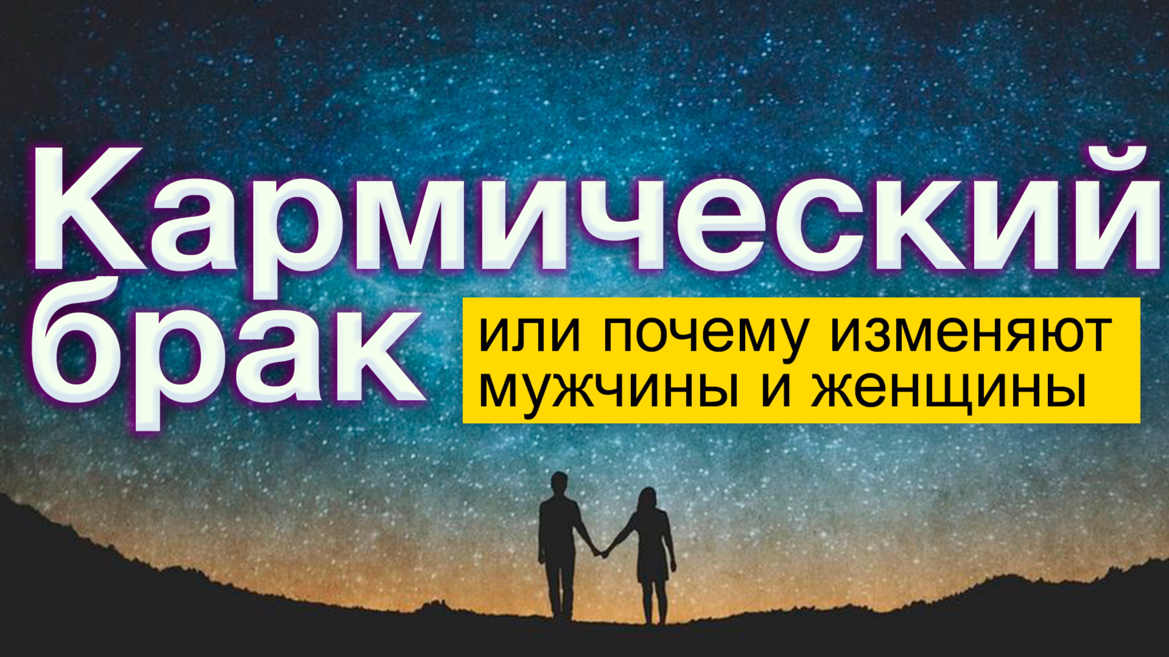Об отношениях. Когда в них уходит напряжение и появляется больше любви