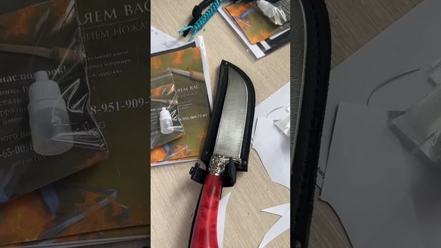Нож узбекский Пчак