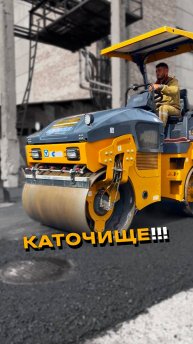 👍TERRASTOUN ЭТО СИЛА, ЭТО МОЩЬ