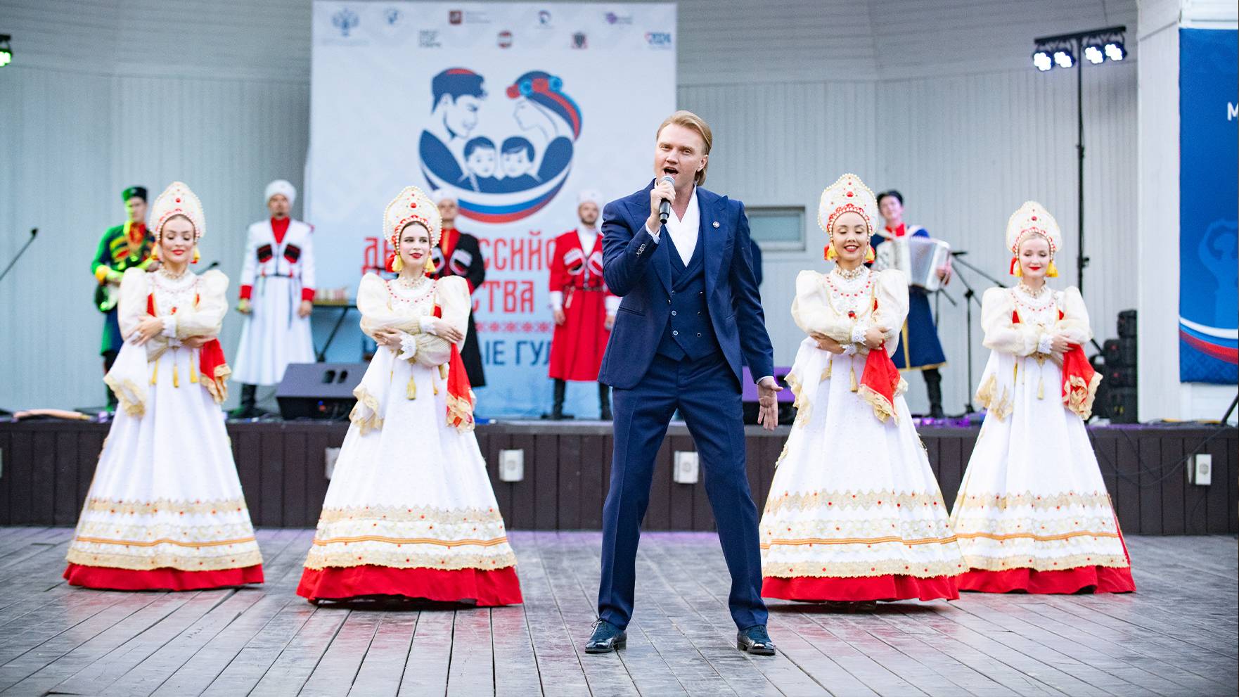 Золотое кольцо - День Российского Казачества / National Theatre of Folk Music and Song "Golden Ring"