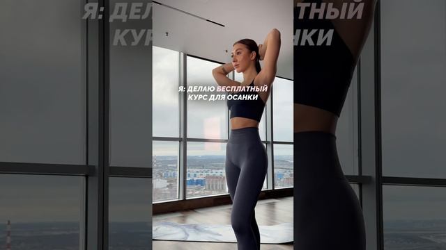 Записывайся на курс по ссылке в закрепленном комментарии♀️ #домашниетренировки #отеки