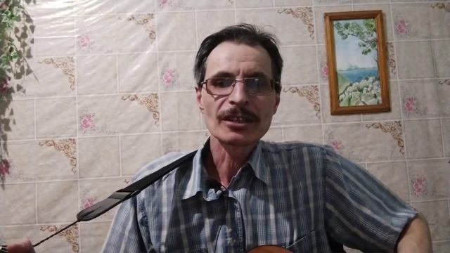 Александр Харадуров  авторская песня  " ромашки, розы"