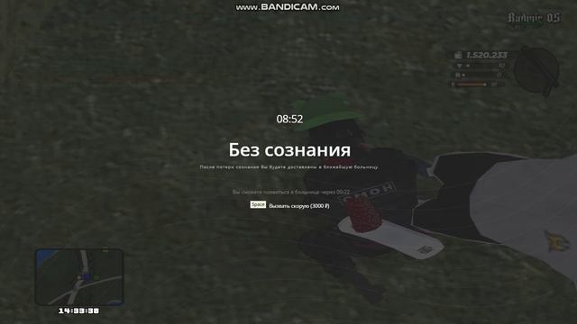Пиу пиу..