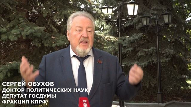 Сергей Обухов - «Красной линии» У народа украли выборы!