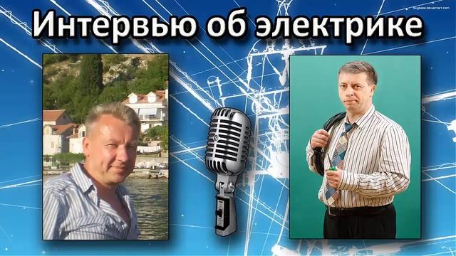 Монтаж электропроводки своими руками Вызов электрика отменяется!  Услуги электрика как заработок.