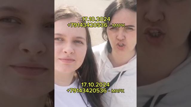 ОТЗЫВЫ / МАРК - ПАРОМ В КОРЕЮ #shorts #паромвкорею #паромкорея #работавкорее #южнаякорея #россия