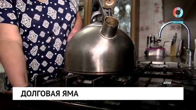 Долговая яма