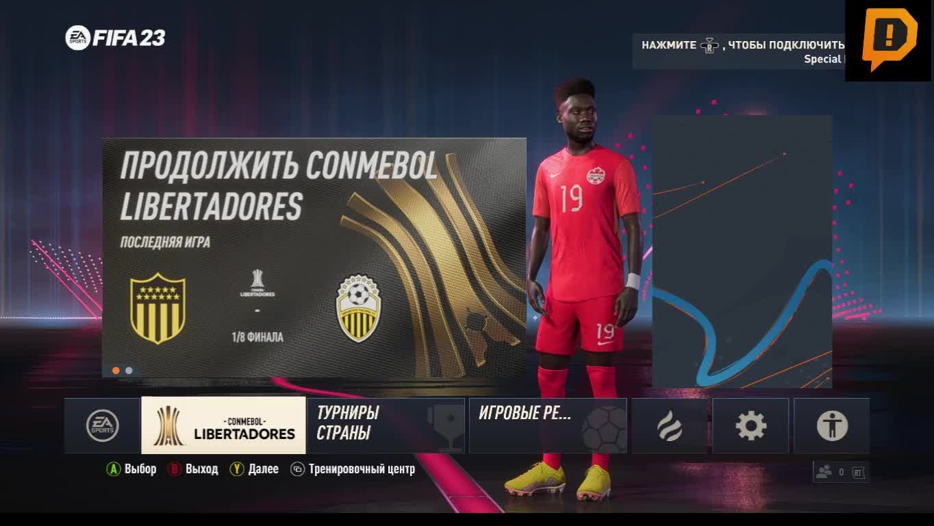 FIFA23