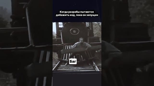 💀 пов: сел дебажить свой код