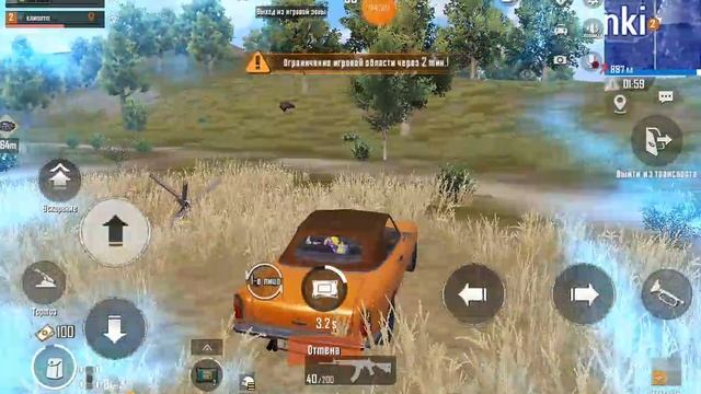 pubg mobile