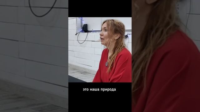 Женщина и социум