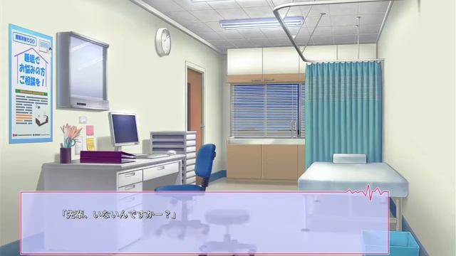 Boku to Joi no Shinsatsu Nisshi 100