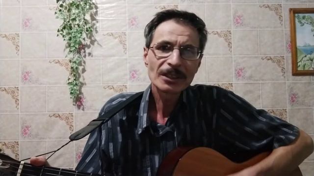 Александр Харадуров  авторская песня  " своим курсом"