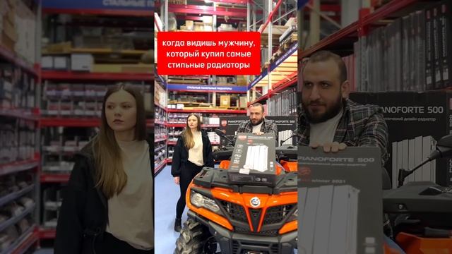 Когда видишь как кто-то купил самые стильные радиаторы от Royal Thermo