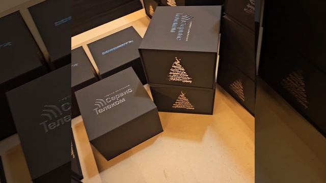 Подарочные коробки для новогодних корпоративных подарков оптом