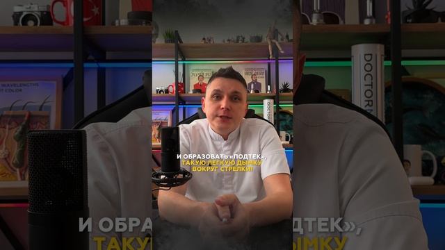 Блог про удаление ПМ и тату! Подписывайся! #shorts