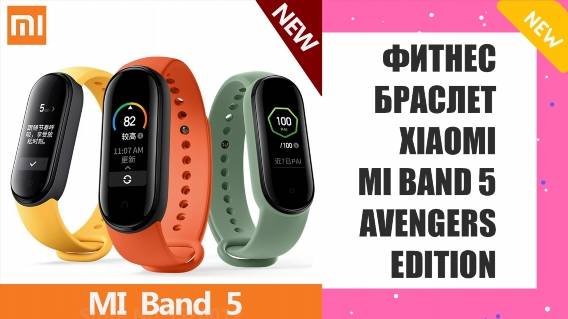 MI SMART BAND 6 ОТЗЫВЫ 👍 КУПИТЬ ФИТНЕС БРАСЛЕТ XIAOMI MI BAND 💯