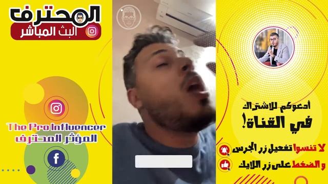 Amine Raghib أمين رغيب 🤓  IMEI الطريقة الوحيدة لاسترجاع الهاتف المسروق  📲التطبيقات أو الرقم التسلسل