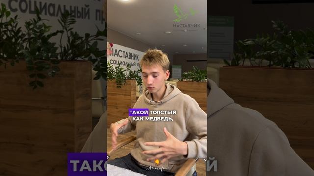 Видео-отзыв наставницы Ирина Гагариной о проекте "Наставник", октябрь 2024.