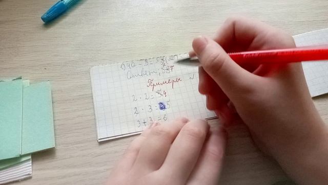 Проверяю тетрадки)
||у нас вернулась Жукова Аня||