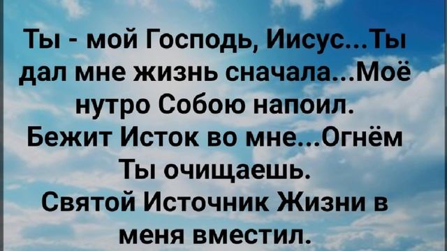 "СПАСЕНИЕ ЕСТЬ В ИМЕНИ ИИСУСА!" Слова, Музыка: Жанна Варламова