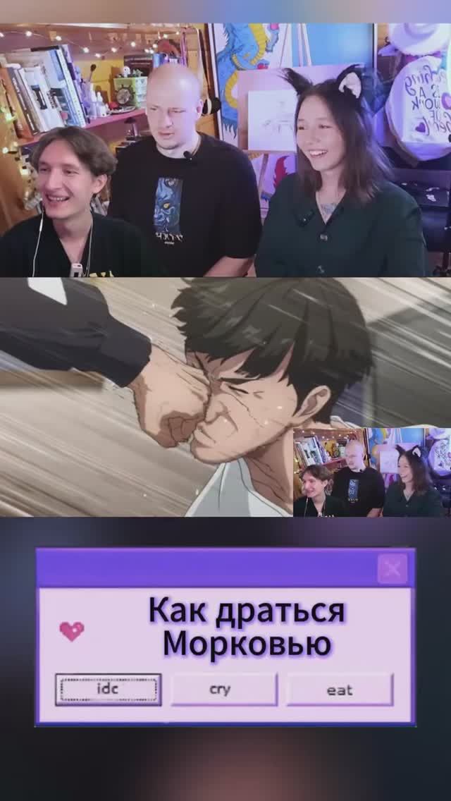 Великолепная битва #аниме #anime #юмор #анимеобзор #реакт #реакция