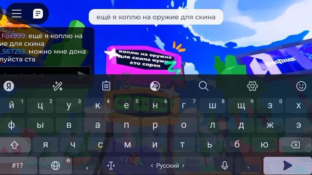 Моё видео в Роблоксе.