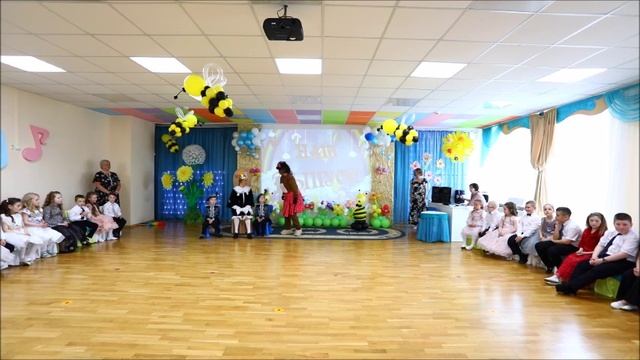 Выпускной утренник