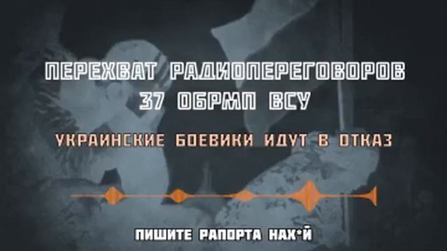 Бои за Торецк: Провалы на фронте и огромные потери провоцируют целую волну _отказников_ среди украин