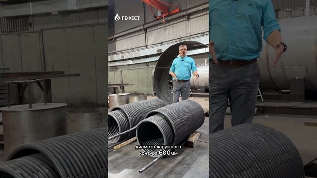 Змеевики для парового котла