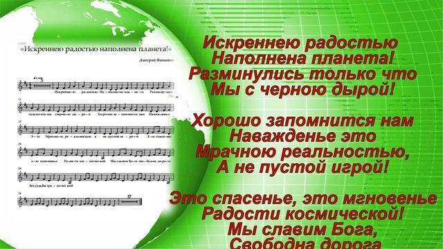 Бетховен. Ода к радости.  instrum