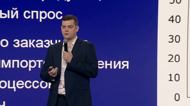 Y2mate.mx-День цифры 2024. Александр Левашов, TAdviser