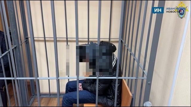 В Иванове суд избрал меру пресечения Тарону Енгибаряну