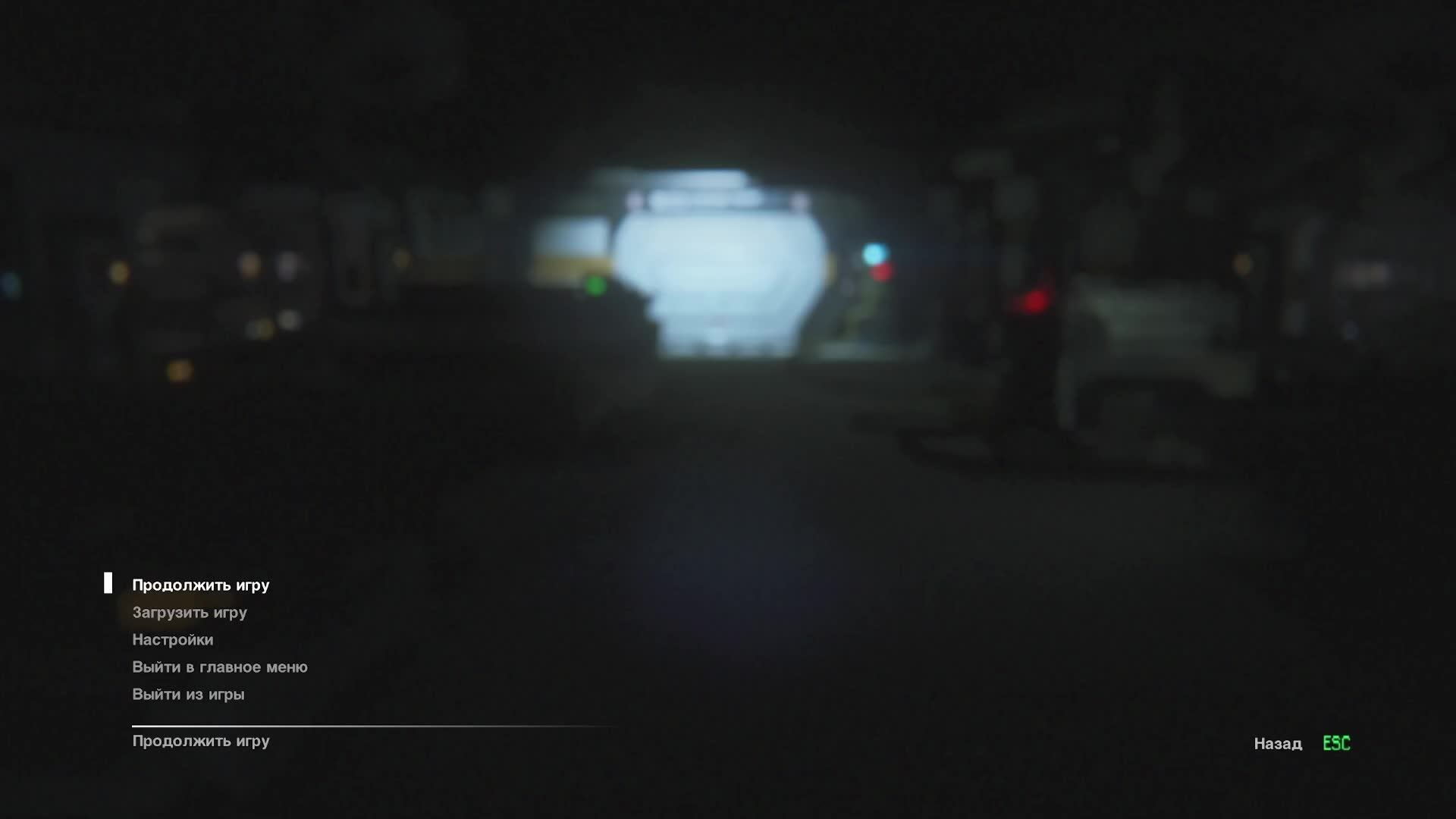 Alien Isolation