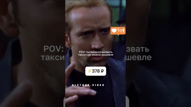 Знакомо?😅 подпишись, пожалуйста😇 новые видео каждый день 🙃