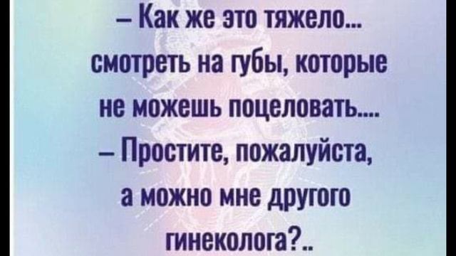 Как же это тяжело...АНЕКДОТЫ #анекдоты #юмор #shorts #рекомендации