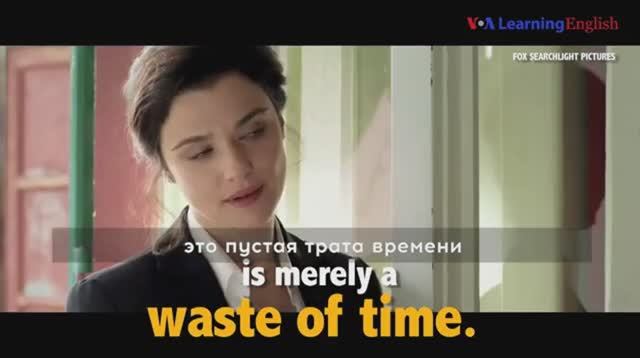 waste of time