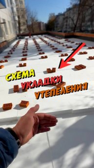 🥵УТЕПЛЯЕМ КРЫШУ