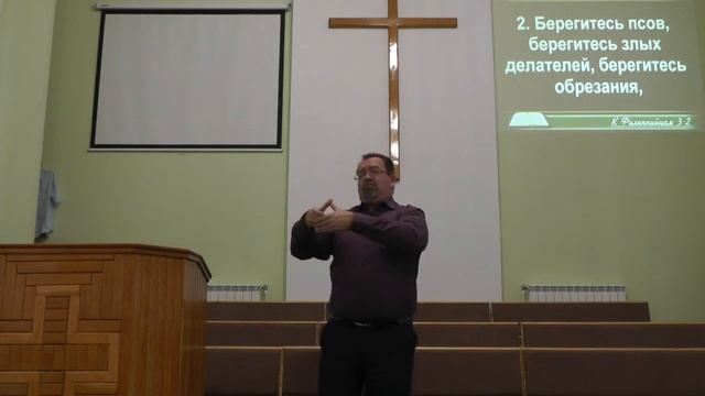 Плотские преимущества и Христос